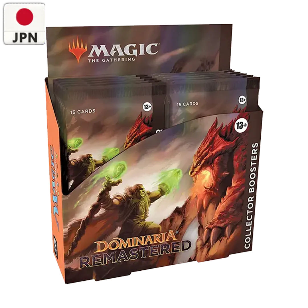 dominaria booster box worth it Dominaria Booster Box Display main image 1