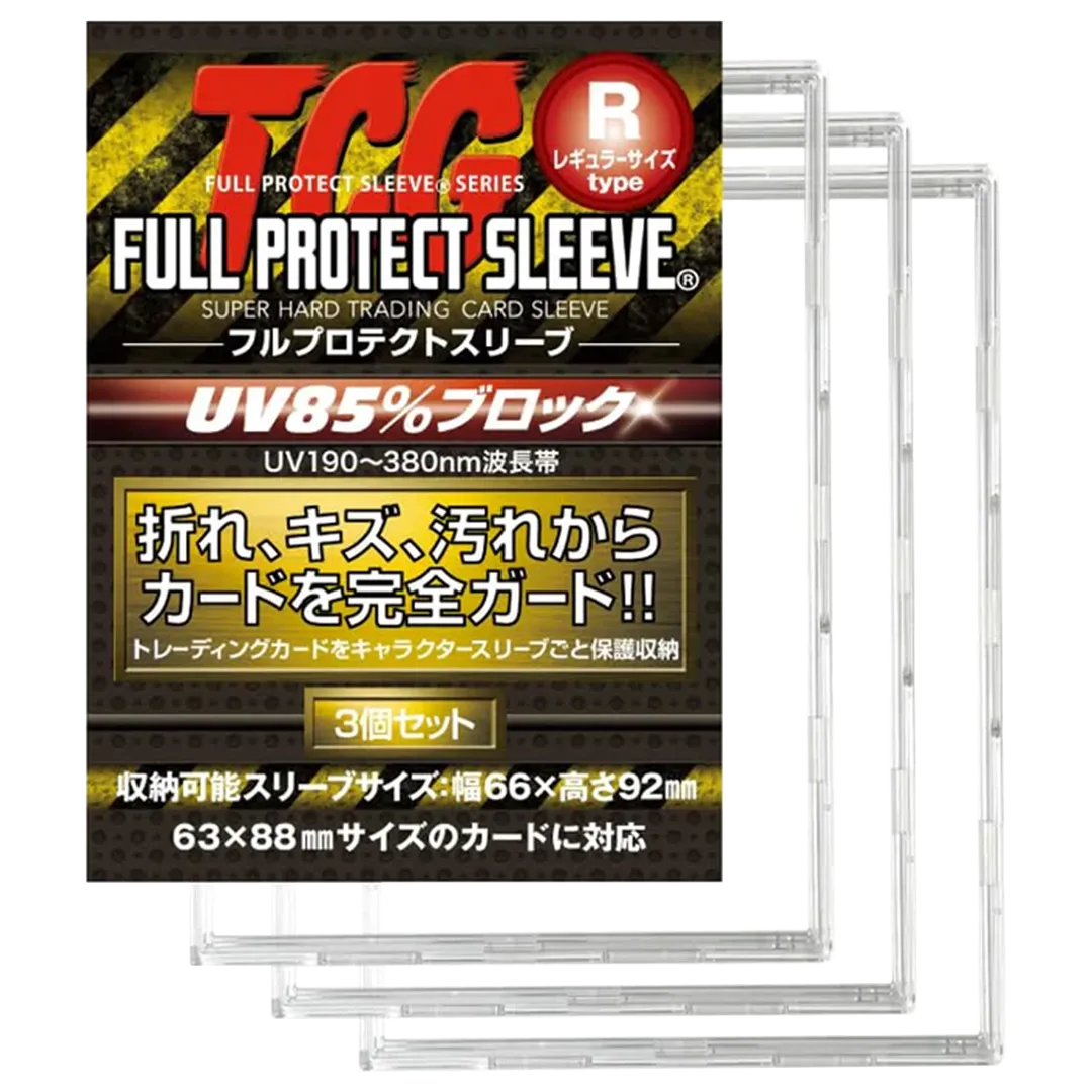 hard trading card sleeves Soft for Cards Contains 100 count premium Top Loaders and 100 penny sleeves bundle 100-Pack Card Sleeves & Top