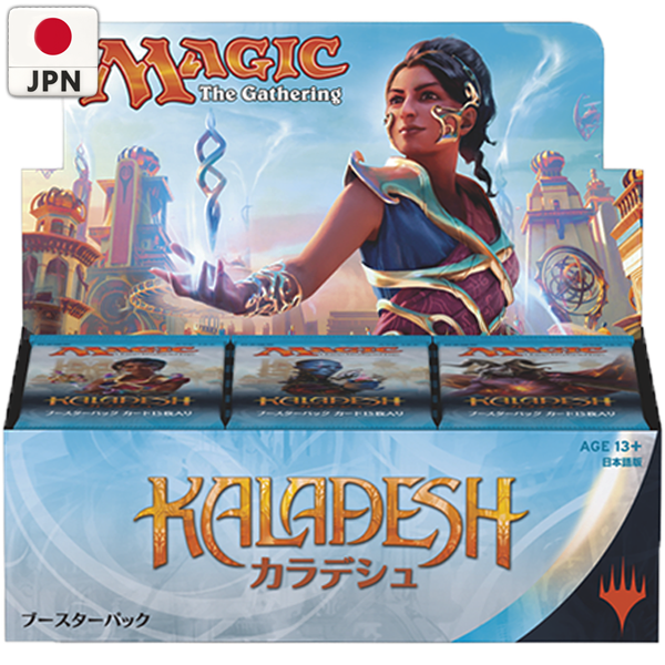 magic kaladesh booster box Magic: The Gathering Sealed Collectible Card Game Boxes for sale a world powered by invention Magic: the Gathering - Kaladesh