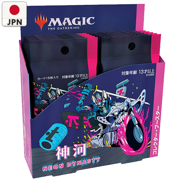 magic the gathering kamigawa neon dynasty collector booster box Magic the Gathering Kamigawa Neon Dynasty Collector Booster 1 Pack Sealed Box