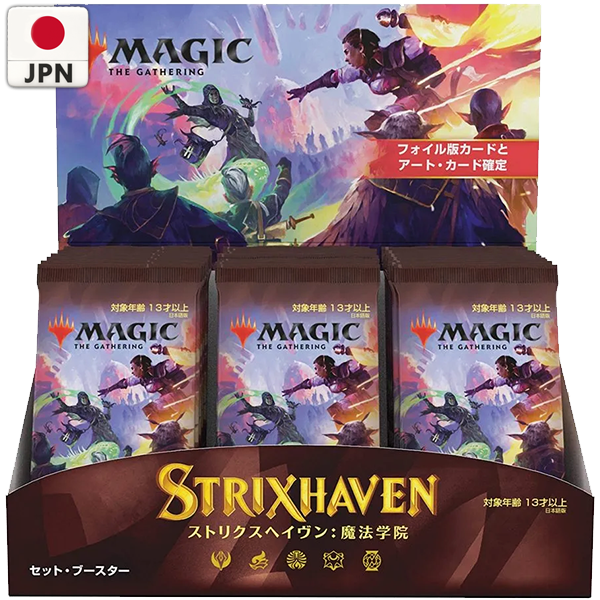 strixhaven japanese booster box MTG Magic The Gathering Strix Haven Academy Collector Booster Box Japanese NEW