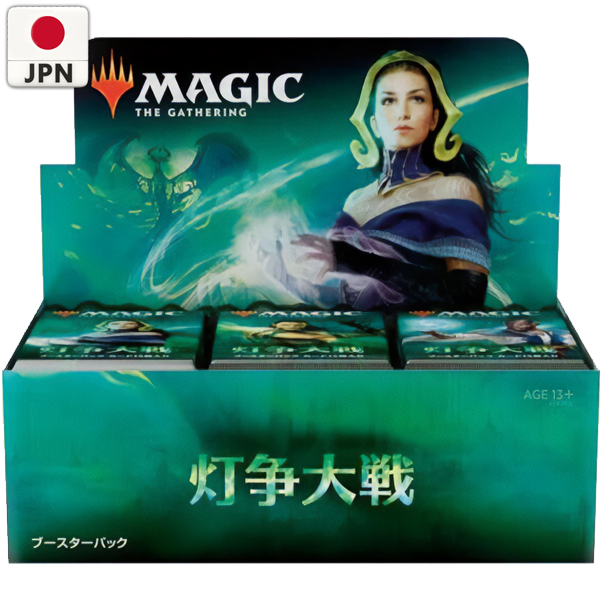 war of the spark draft booster box Magic The Gathering MTG BD-EN War of The Spark Booster Pack, Multi : Toys & Games