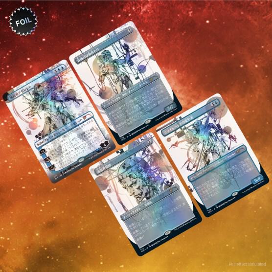 Secret Lair Drop - Special Guest: Yoji Shinkawa [Japanese] [Traditional Foil Edition]