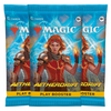 Magic: The Gathering Aetherdrift Bundle