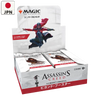 Universes Beyond: Assassin's Creed Japanese Beyond Booster Box [JPN]