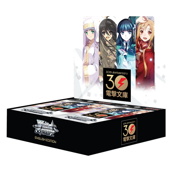 Dengeki Bunko Booster Display