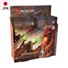 Dominaria Remastered Japanese Collector Booster Box Display