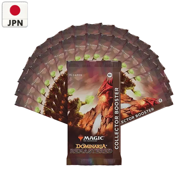 Dominaria Remastered Dominaria Remastered