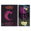 Dragon Shield Card Sleeves - Flesh and Blood Convention Exclusive 100Ct Pack