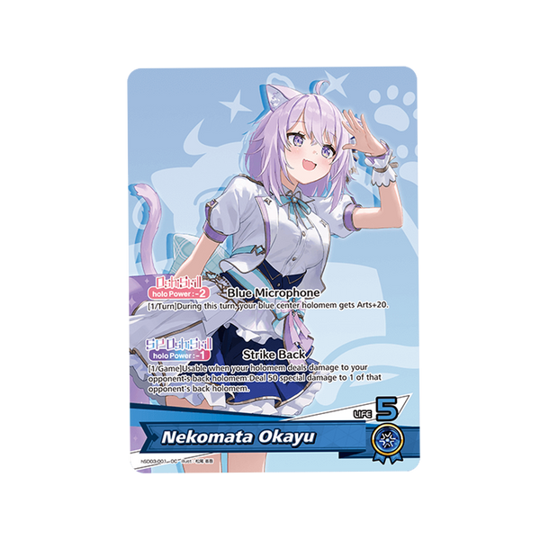 Hololive Official Card Game: Nekomata Okayu Start Deck