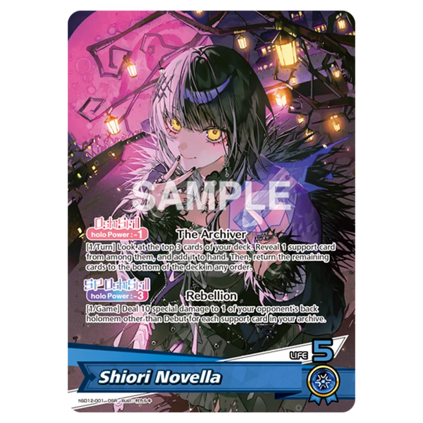 Hololive Official Card Game: Oshi Advent Start Deck