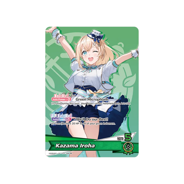 [PREORDER] Hololive Official Card Game: Start Deck Green [Kazama Iroha]