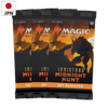 Innistrad: Midnight Hunt Japanese Set Booster Box Display