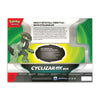 Cyclizar EX Box