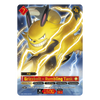 Palworld: Dawn of Palpagos - Trial Deck [Red/Blue]