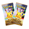 [PREORDER] 30th Celebration - Knockout Collection