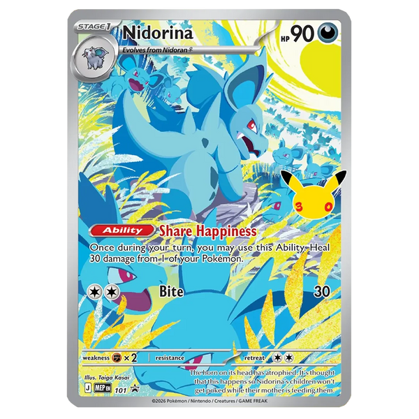 [PREORDER] 30th Celebration - Elite Trainer Box
