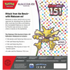 Scarlet and Violet 151 - Alakazam ex Collection