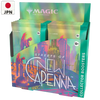 Streets of New Capenna Japanese Collector Booster Box Display