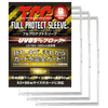 TCG Full Protect Sleeve [Set of 3] [Regular Size]