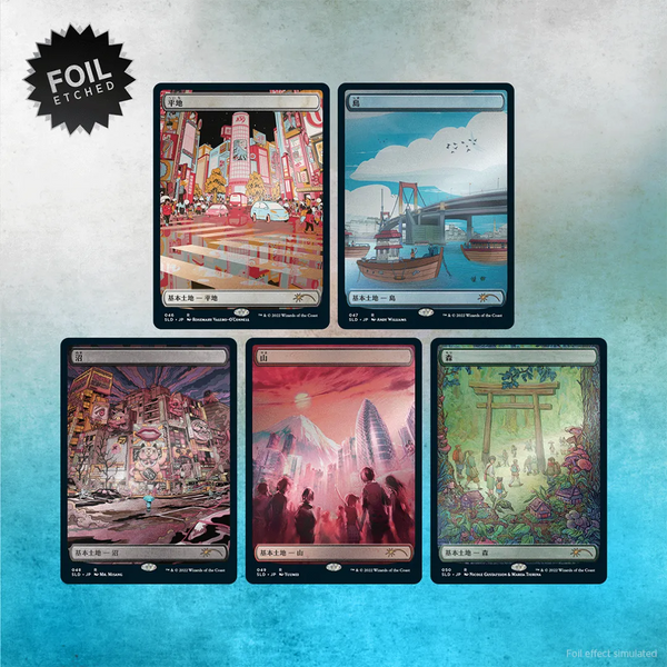 堅実な究極の MTG 英語版 睡蓮の原野 Foil Secret Lair 4枚