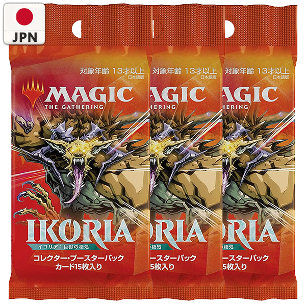 magic the gathering ikoria lair of behemoths booster box Ikoria: Lair of Behemoths - Collector Booster Display - Ikoria: Lair of Behemoths