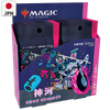 Kamigawa: Neon Dynasty Japanese Collector Booster Box Display