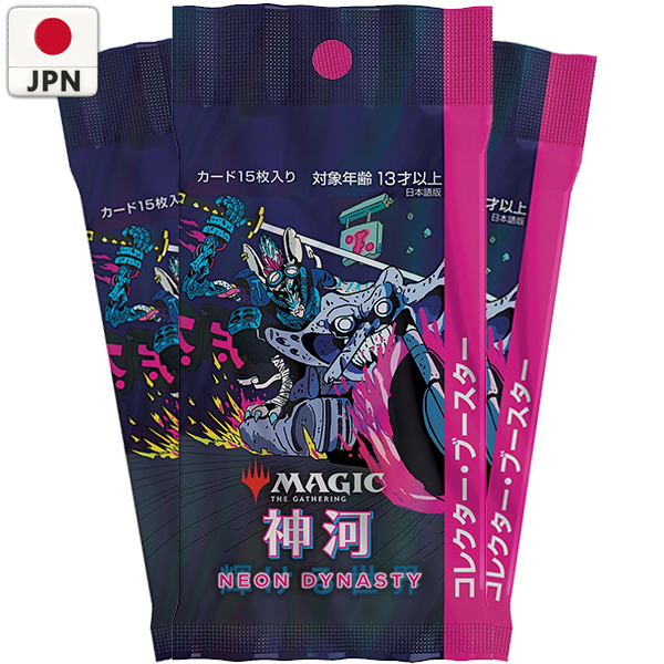 Kamigawa: Neon Dynasty Kamigawa: Neon Dynasty