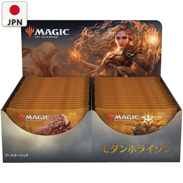 Modern Horizons Japanese Booster Box Display