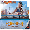 Kaladesh Korean Draft Booster Box Display