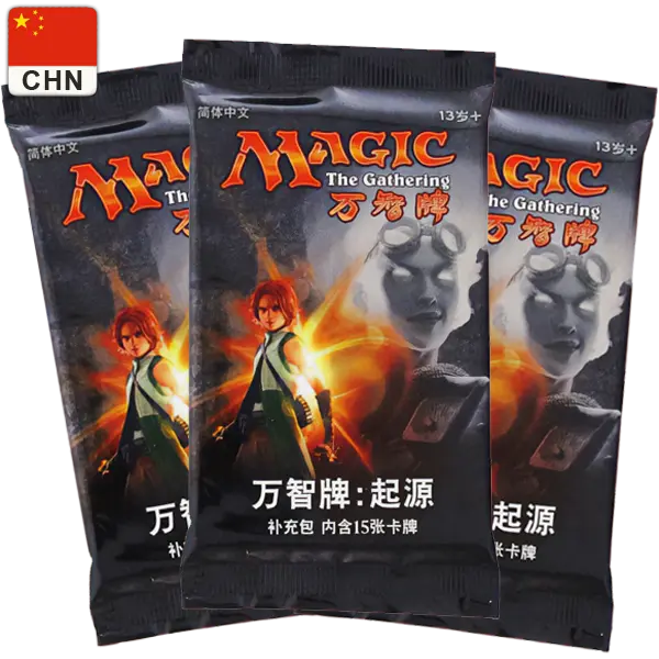 Magic Origins Chinese Draft Booster Box Display